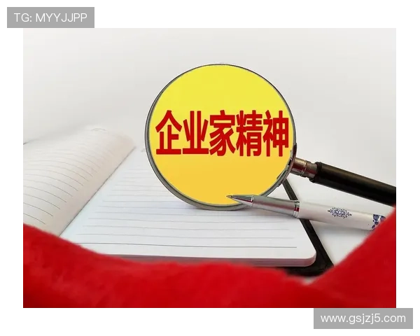 瑞安企业家精神的传承与创新探索：引领地方经济发展新风潮