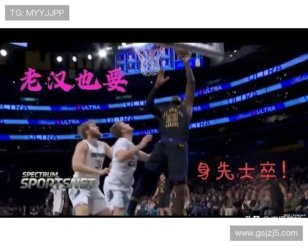 詹皇31六助莫兰特16加11